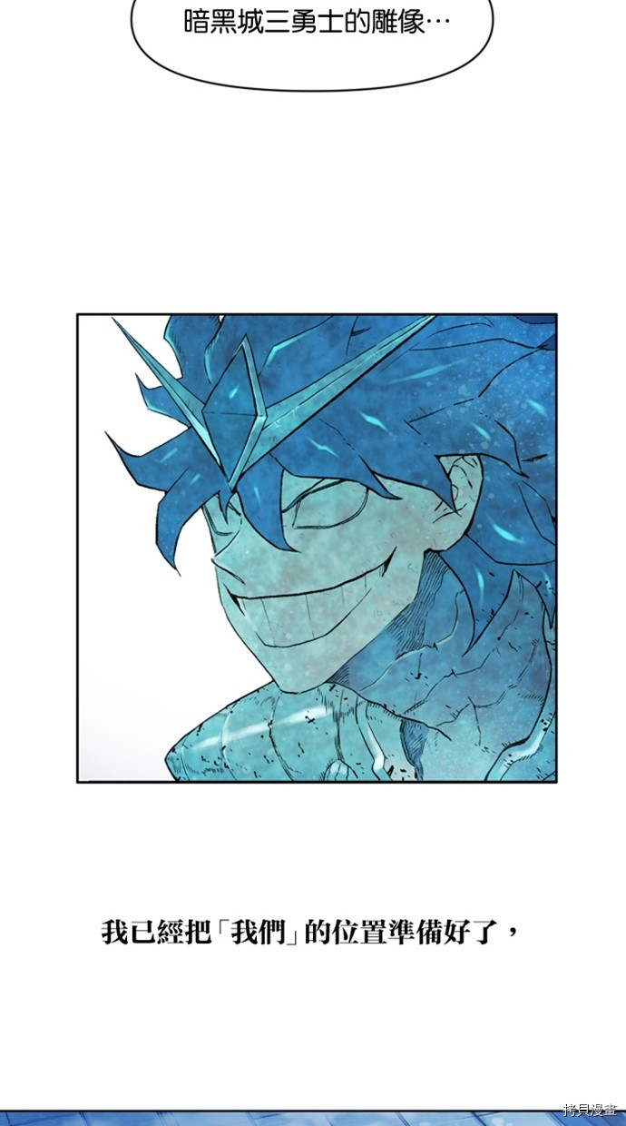 热练战士[拷贝漫画]韩漫全集-第2季20話无删减无遮挡章节图片 