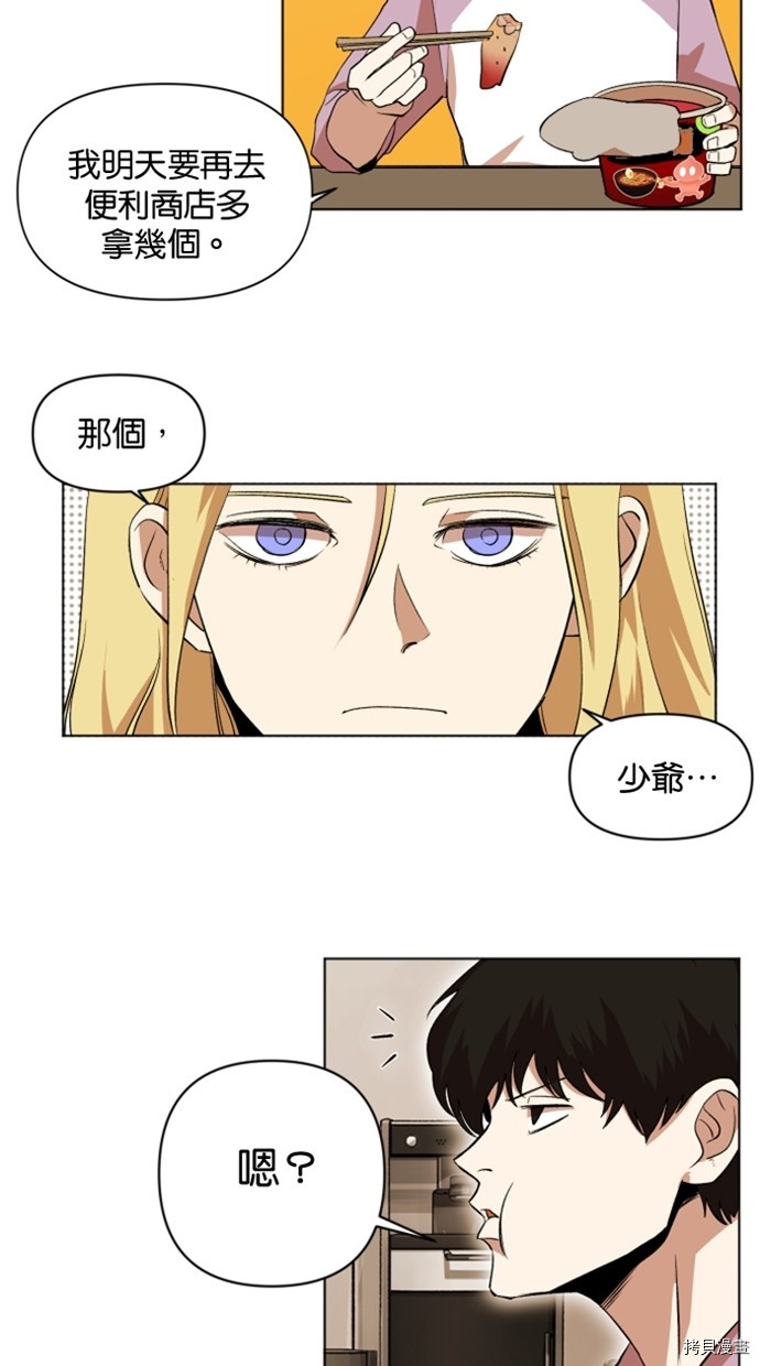 热练战士[拷贝漫画]韩漫全集-第2季20話无删减无遮挡章节图片 