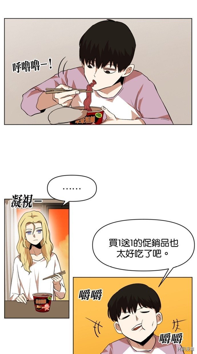 热练战士[拷贝漫画]韩漫全集-第2季20話无删减无遮挡章节图片 
