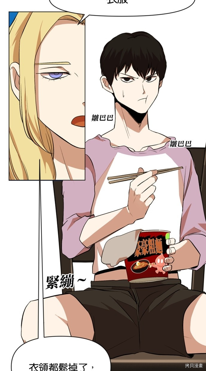 热练战士[拷贝漫画]韩漫全集-第2季20話无删减无遮挡章节图片 