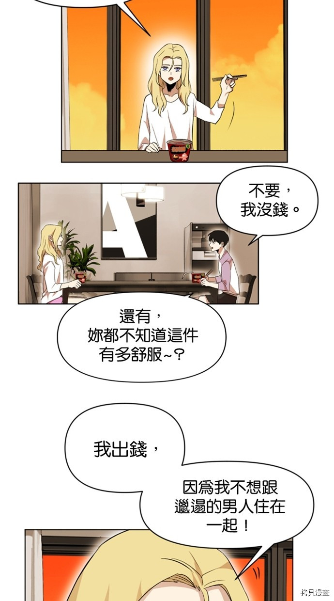 热练战士[拷贝漫画]韩漫全集-第2季20話无删减无遮挡章节图片 