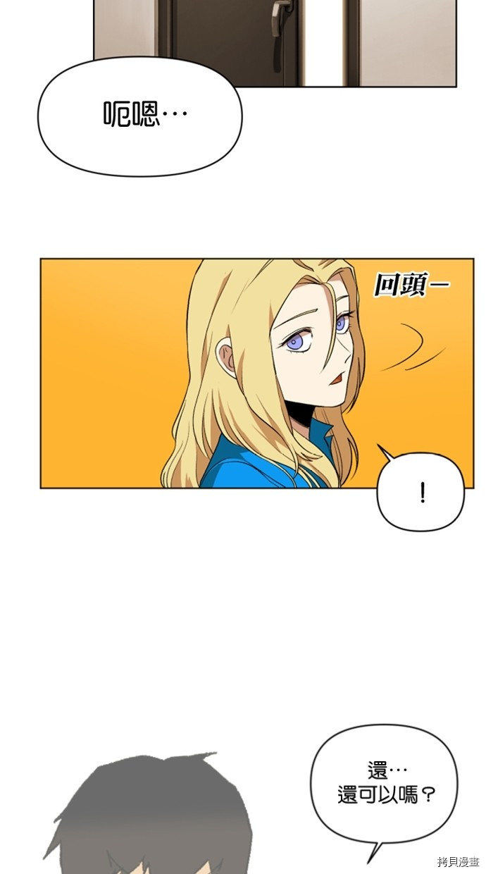 热练战士[拷贝漫画]韩漫全集-第2季20話无删减无遮挡章节图片 