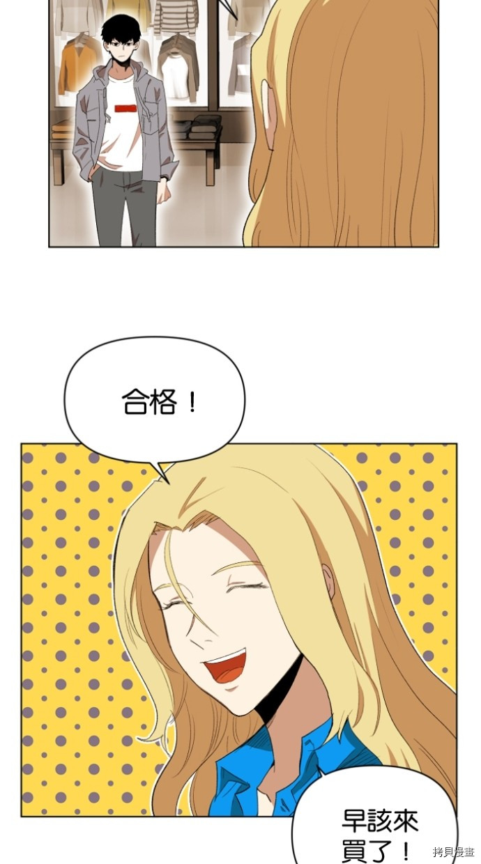 热练战士[拷贝漫画]韩漫全集-第2季20話无删减无遮挡章节图片 