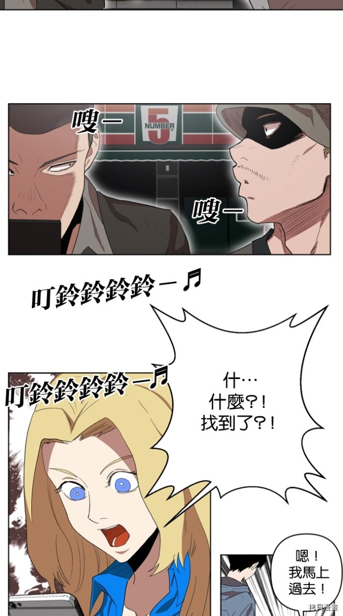 热练战士[拷贝漫画]韩漫全集-第2季20話无删减无遮挡章节图片 
