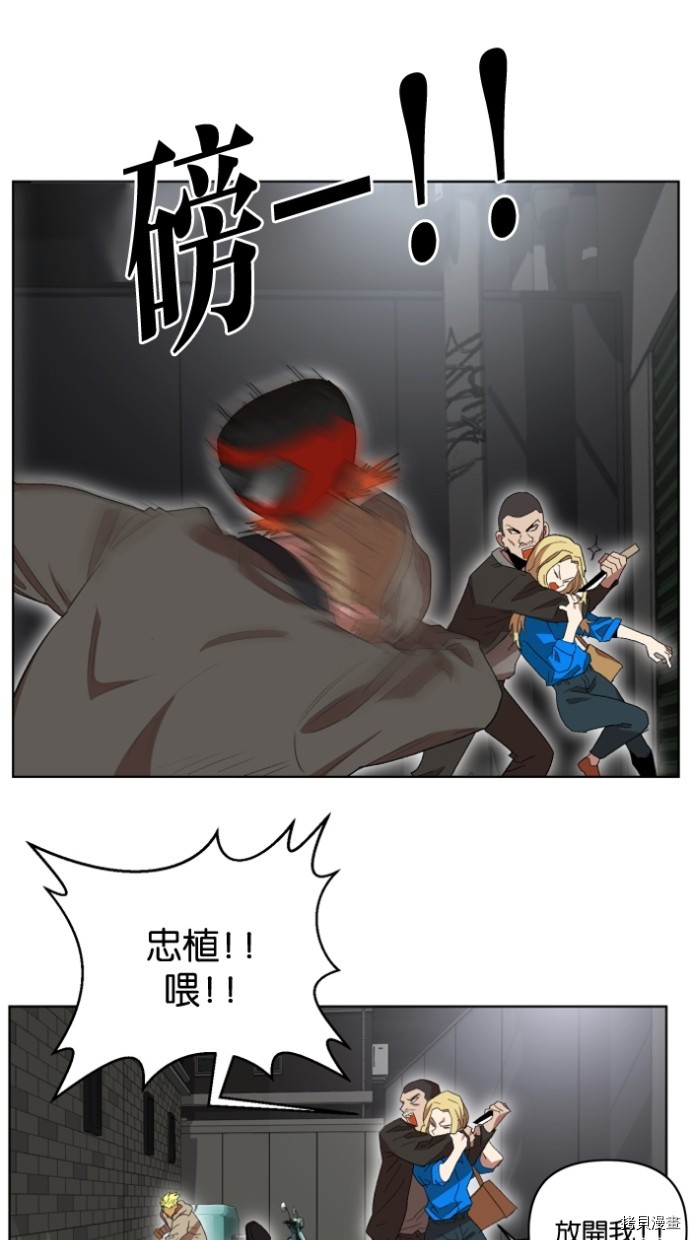 热练战士[拷贝漫画]韩漫全集-第2季20話无删减无遮挡章节图片 