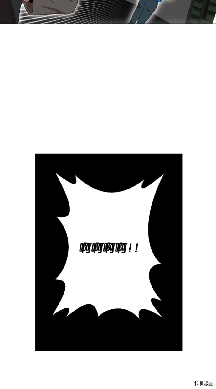 热练战士[拷贝漫画]韩漫全集-第2季20話无删减无遮挡章节图片 