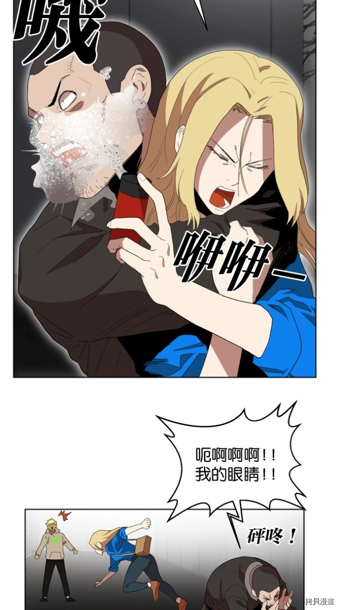 热练战士[拷贝漫画]韩漫全集-第2季20話无删减无遮挡章节图片 