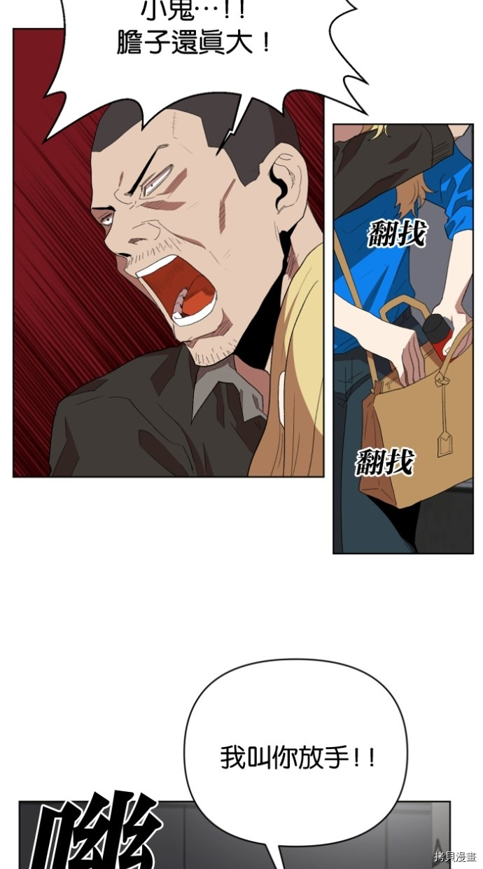 热练战士[拷贝漫画]韩漫全集-第2季20話无删减无遮挡章节图片 