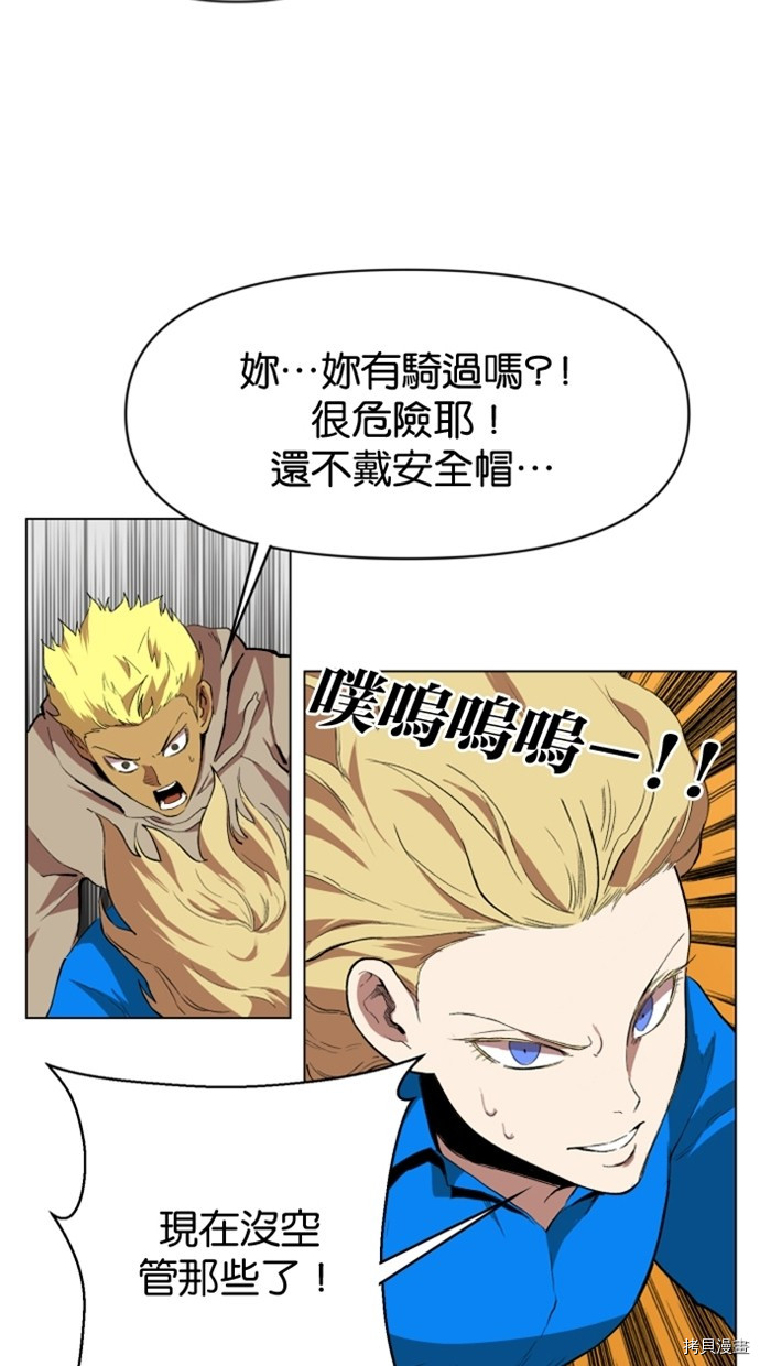热练战士[拷贝漫画]韩漫全集-第2季20話无删减无遮挡章节图片 