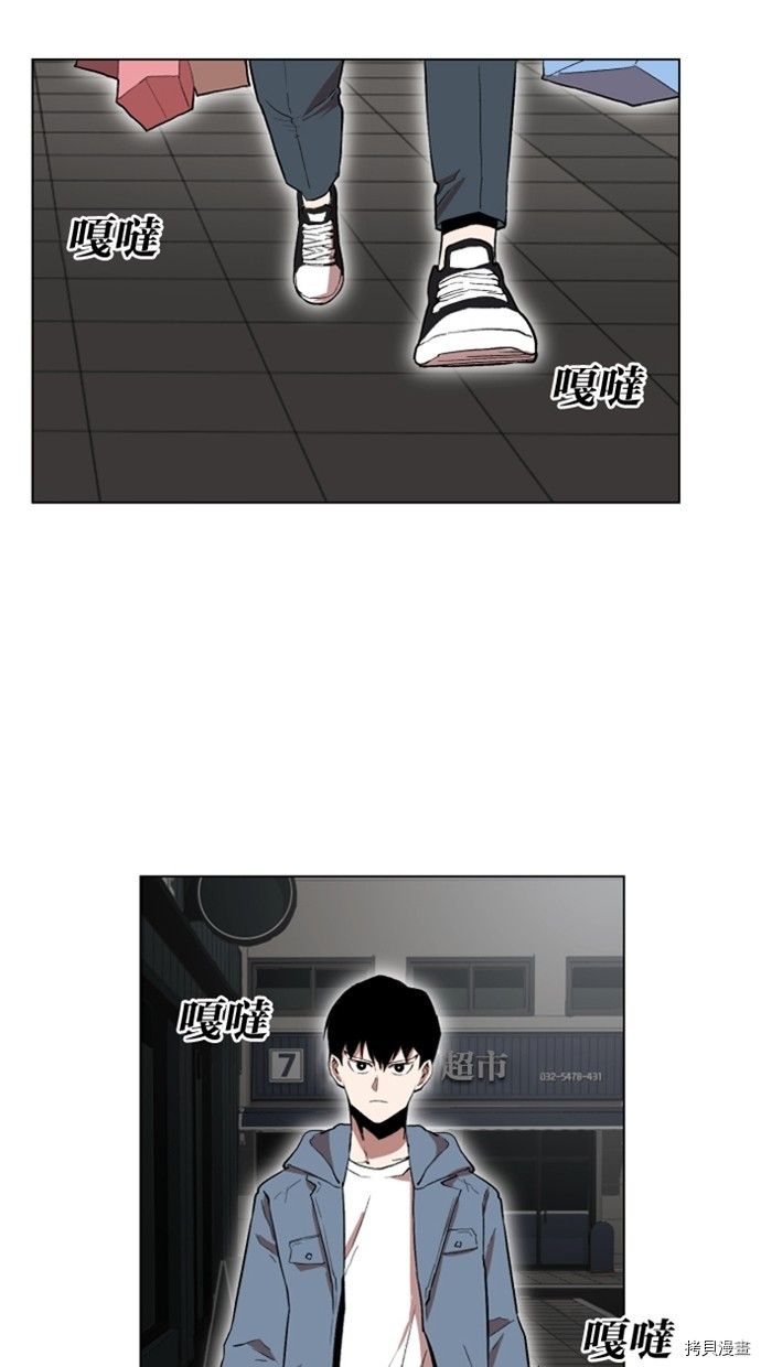 热练战士[拷贝漫画]韩漫全集-第2季20話无删减无遮挡章节图片 