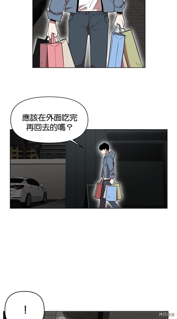 热练战士[拷贝漫画]韩漫全集-第2季20話无删减无遮挡章节图片 