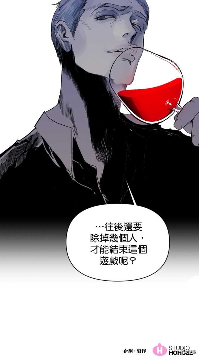 热练战士[拷贝漫画]韩漫全集-第2季20話无删减无遮挡章节图片 
