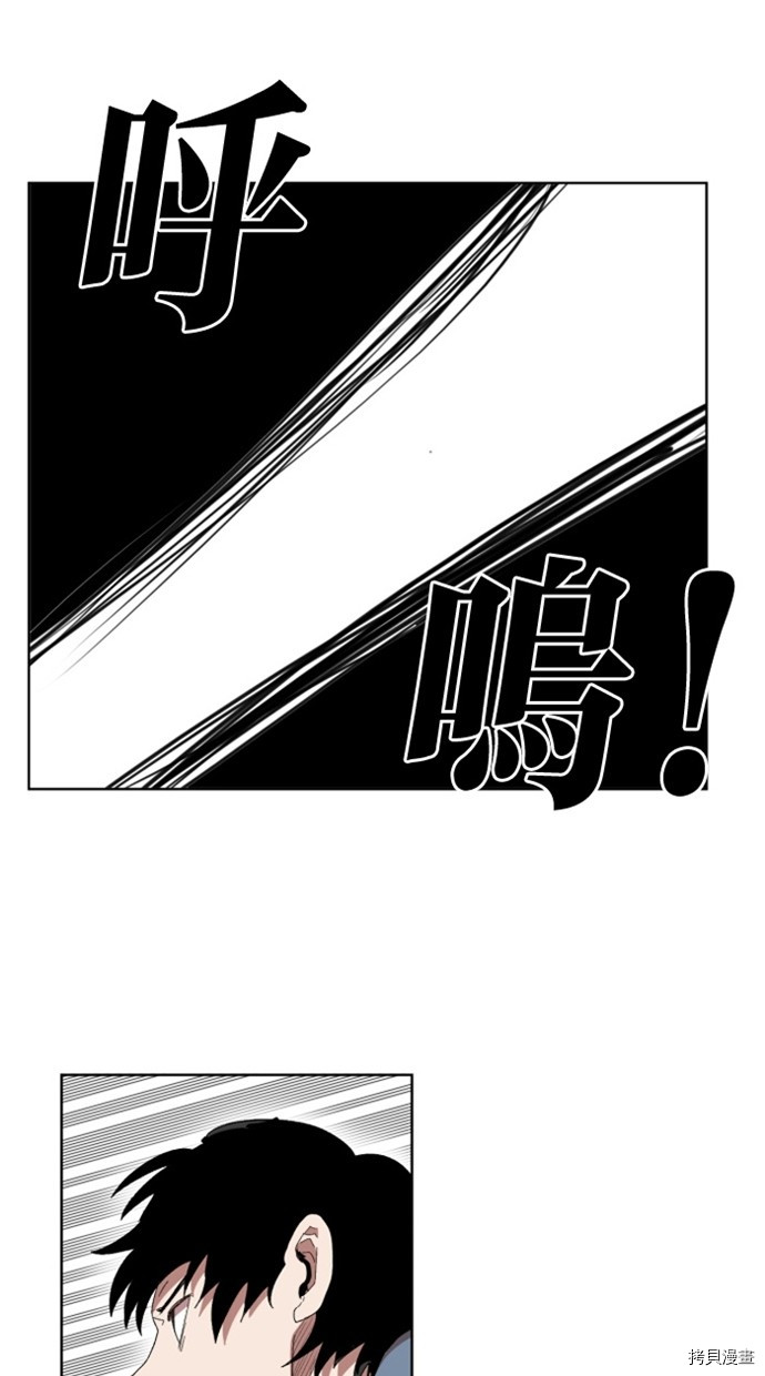 热练战士[拷贝漫画]韩漫全集-第2季21話无删减无遮挡章节图片 