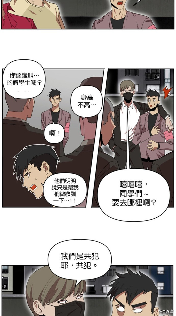 热练战士[拷贝漫画]韩漫全集-第2季21話无删减无遮挡章节图片 