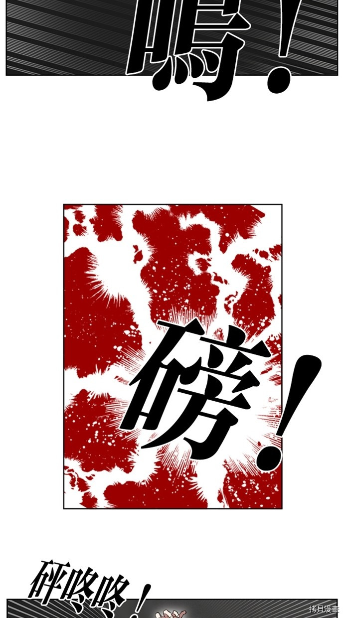 热练战士[拷贝漫画]韩漫全集-第2季21話无删减无遮挡章节图片 