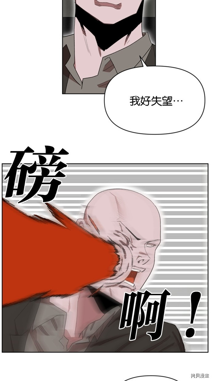 热练战士[拷贝漫画]韩漫全集-第2季21話无删减无遮挡章节图片 