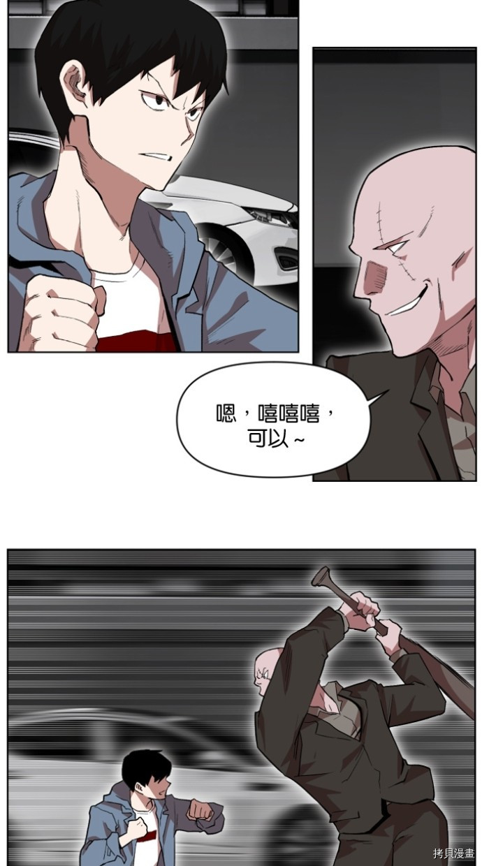 热练战士[拷贝漫画]韩漫全集-第2季21話无删减无遮挡章节图片 