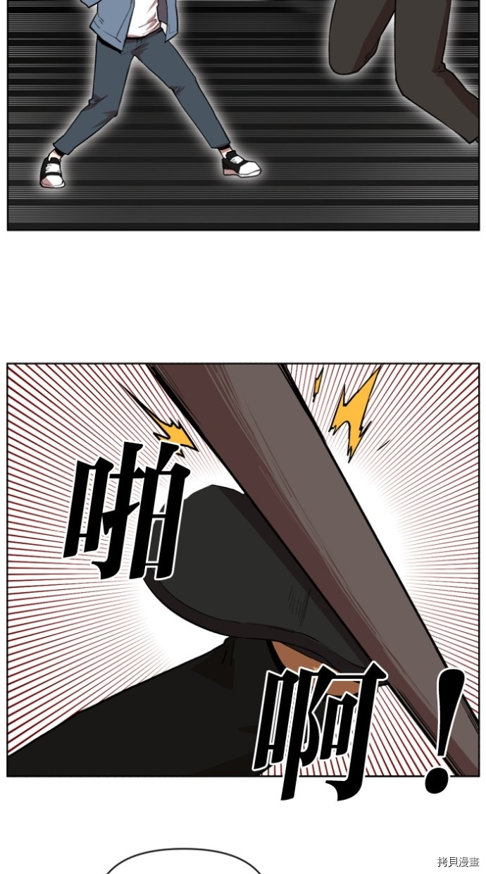 热练战士[拷贝漫画]韩漫全集-第2季21話无删减无遮挡章节图片 