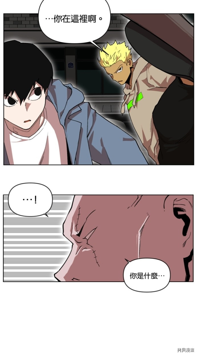 热练战士[拷贝漫画]韩漫全集-第2季21話无删减无遮挡章节图片 