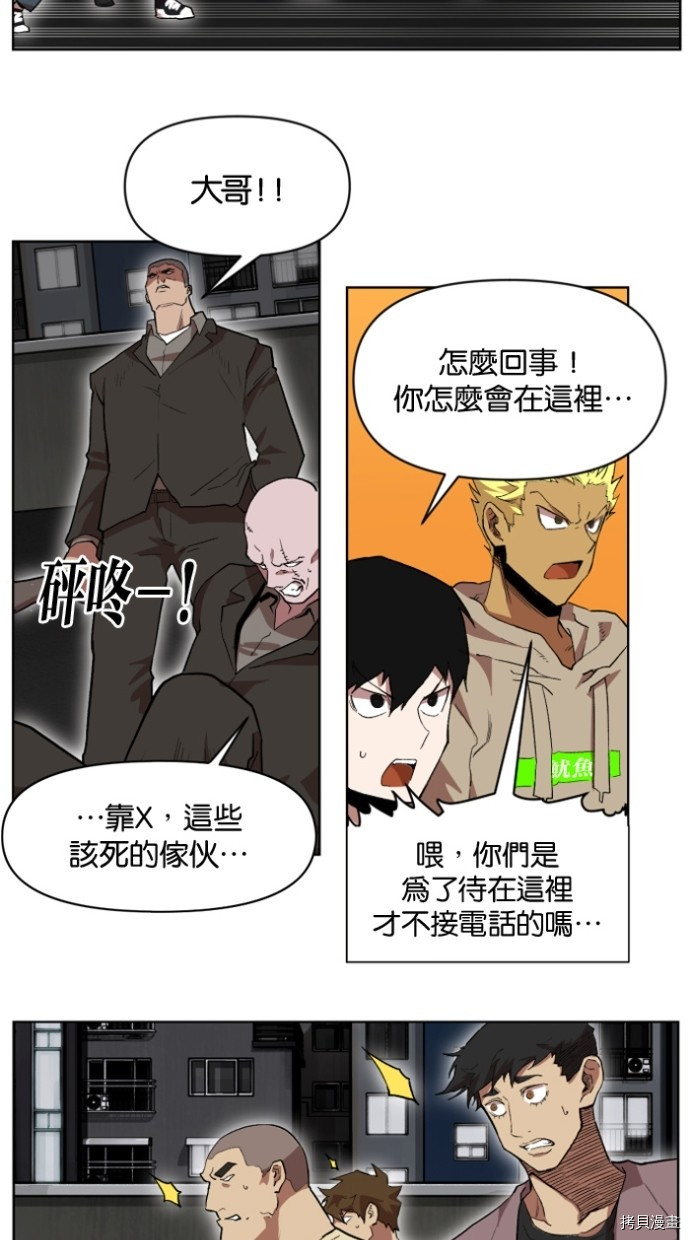 热练战士[拷贝漫画]韩漫全集-第2季21話无删减无遮挡章节图片 