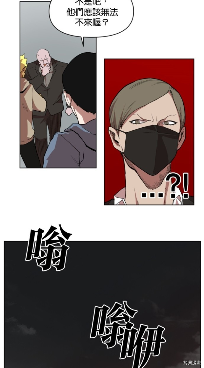 热练战士[拷贝漫画]韩漫全集-第2季21話无删减无遮挡章节图片 