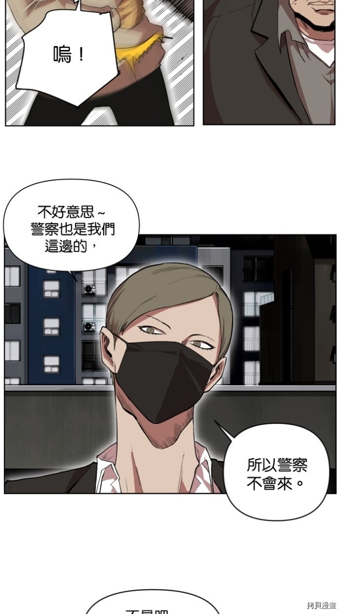 热练战士[拷贝漫画]韩漫全集-第2季21話无删减无遮挡章节图片 