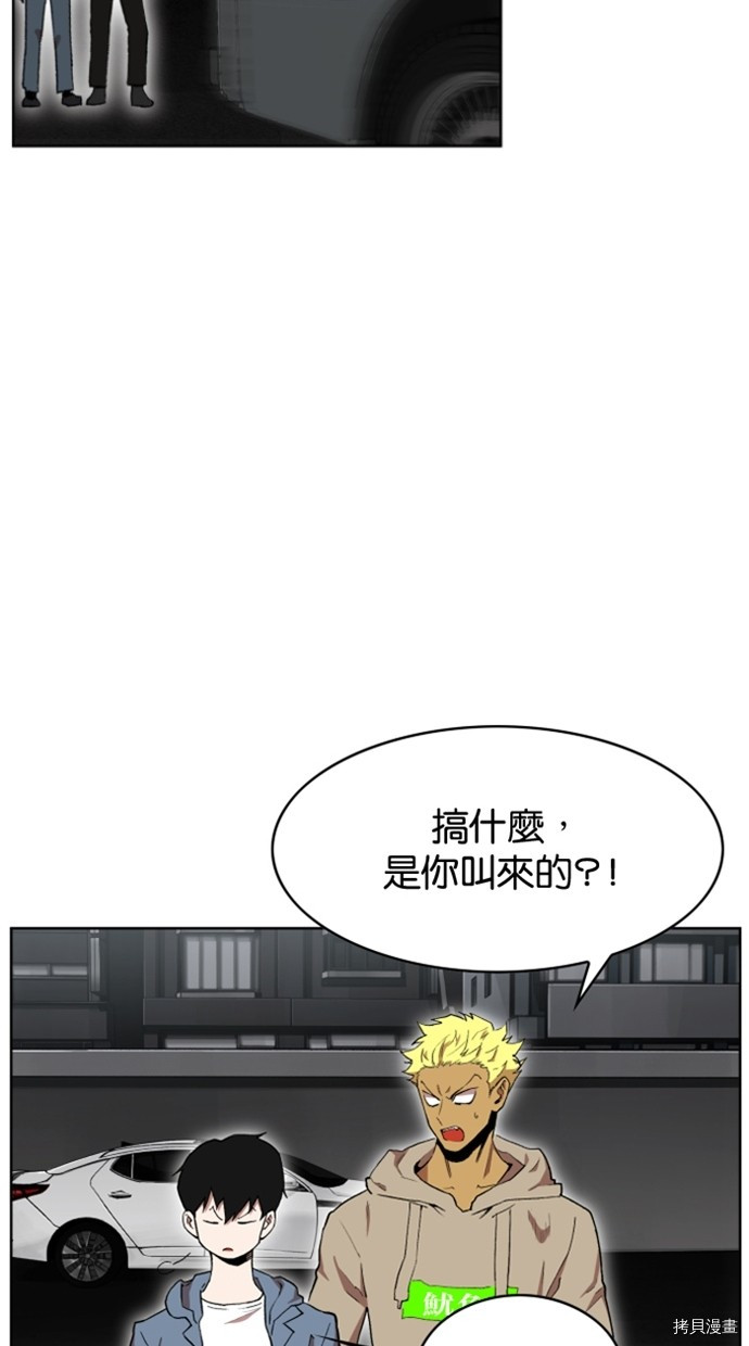 热练战士[拷贝漫画]韩漫全集-第2季21話无删减无遮挡章节图片 