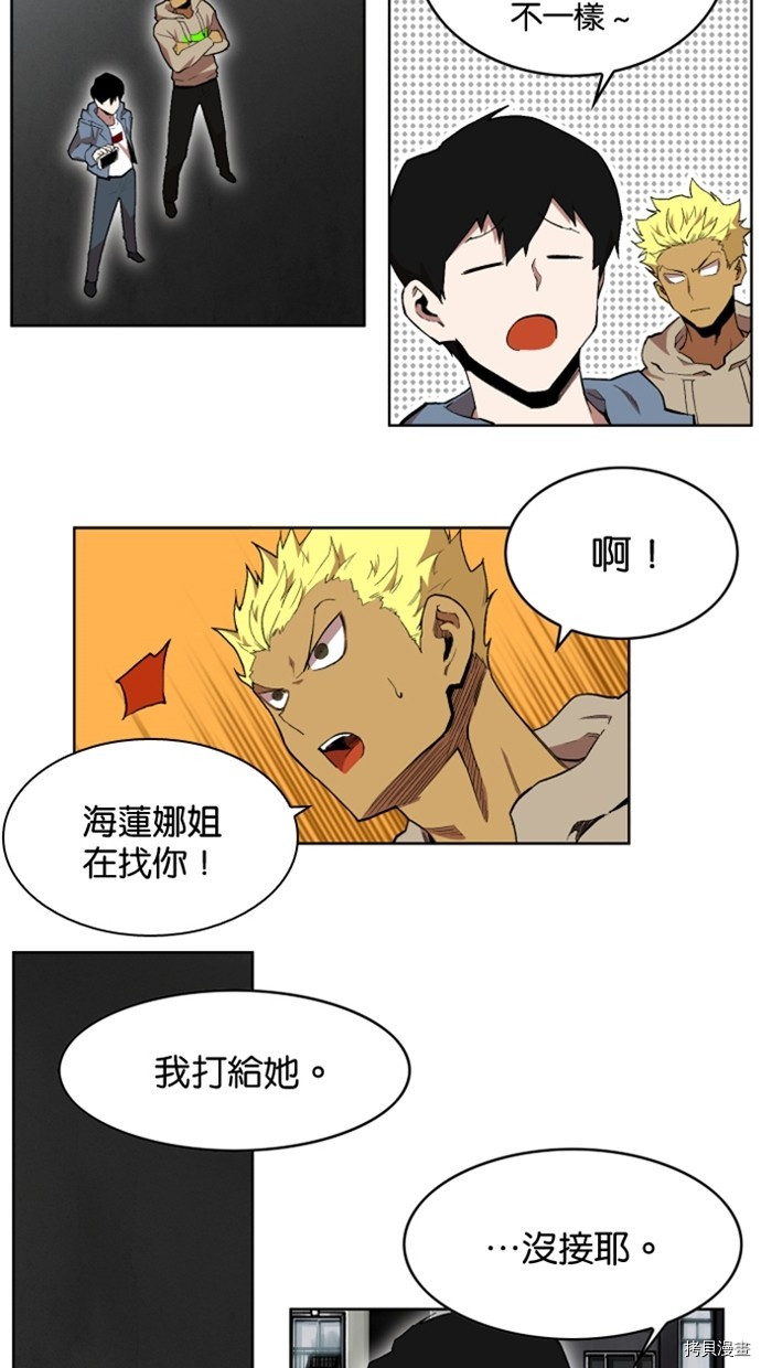 热练战士[拷贝漫画]韩漫全集-第2季21話无删减无遮挡章节图片 