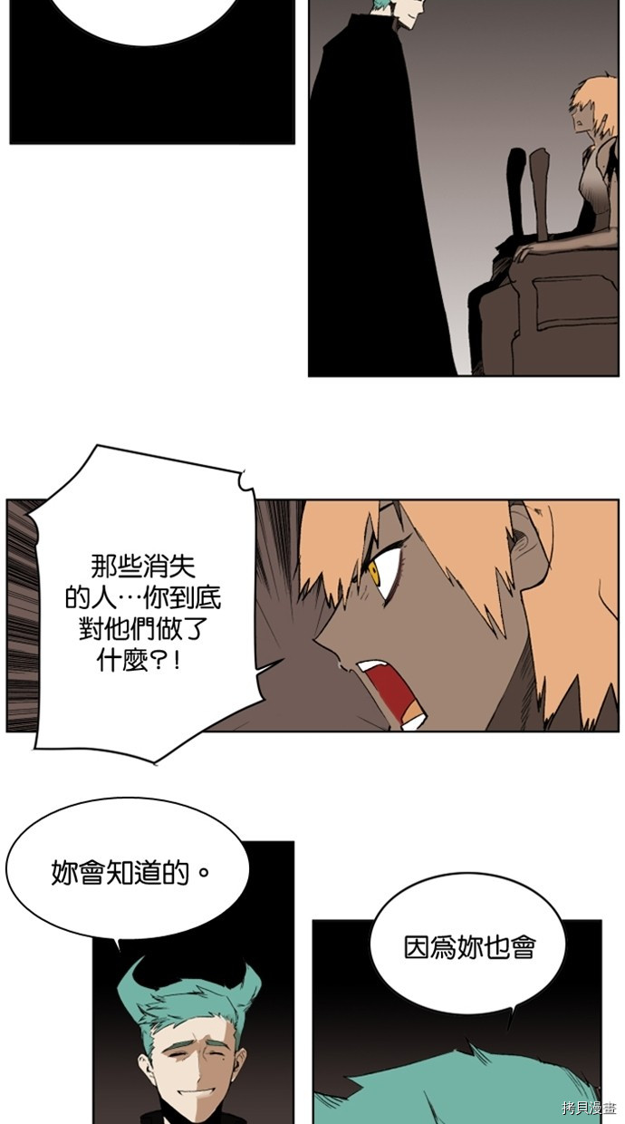 热练战士[拷贝漫画]韩漫全集-第2季21話无删减无遮挡章节图片 