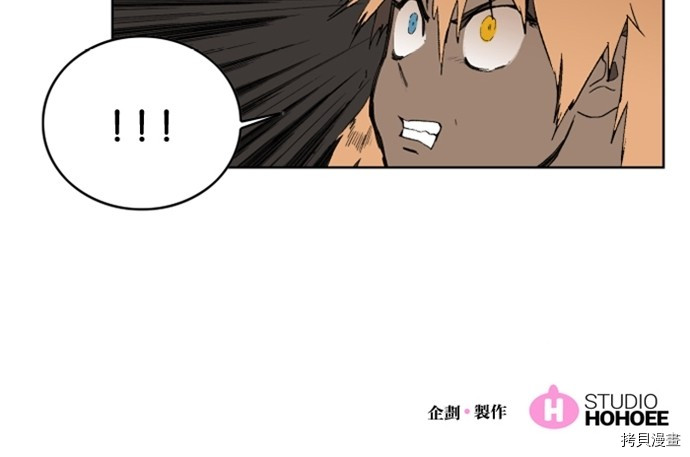 热练战士[拷贝漫画]韩漫全集-第2季21話无删减无遮挡章节图片 