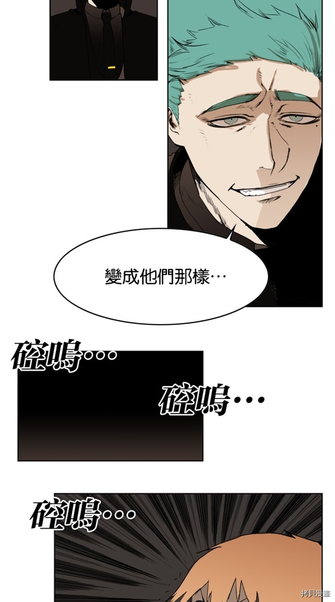 热练战士[拷贝漫画]韩漫全集-第2季21話无删减无遮挡章节图片 