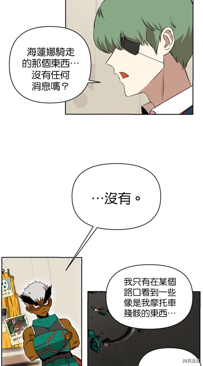 热练战士[拷贝漫画]韩漫全集-第2季22話无删减无遮挡章节图片 