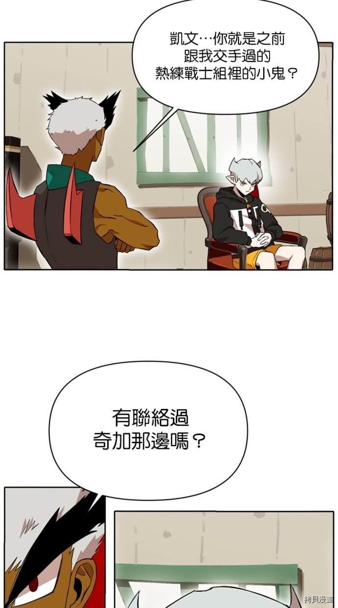 热练战士[拷贝漫画]韩漫全集-第2季22話无删减无遮挡章节图片 