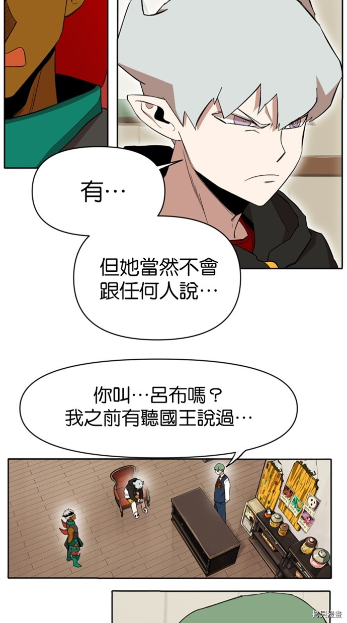 热练战士[拷贝漫画]韩漫全集-第2季22話无删减无遮挡章节图片 