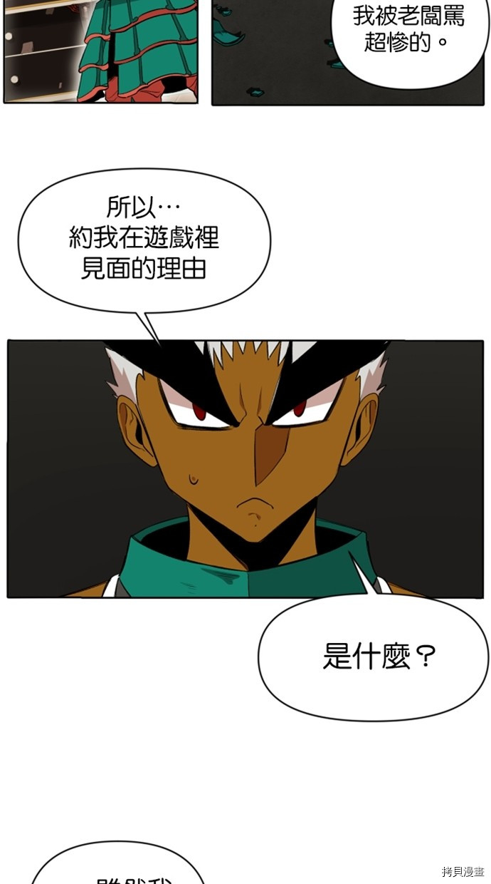 热练战士[拷贝漫画]韩漫全集-第2季22話无删减无遮挡章节图片 