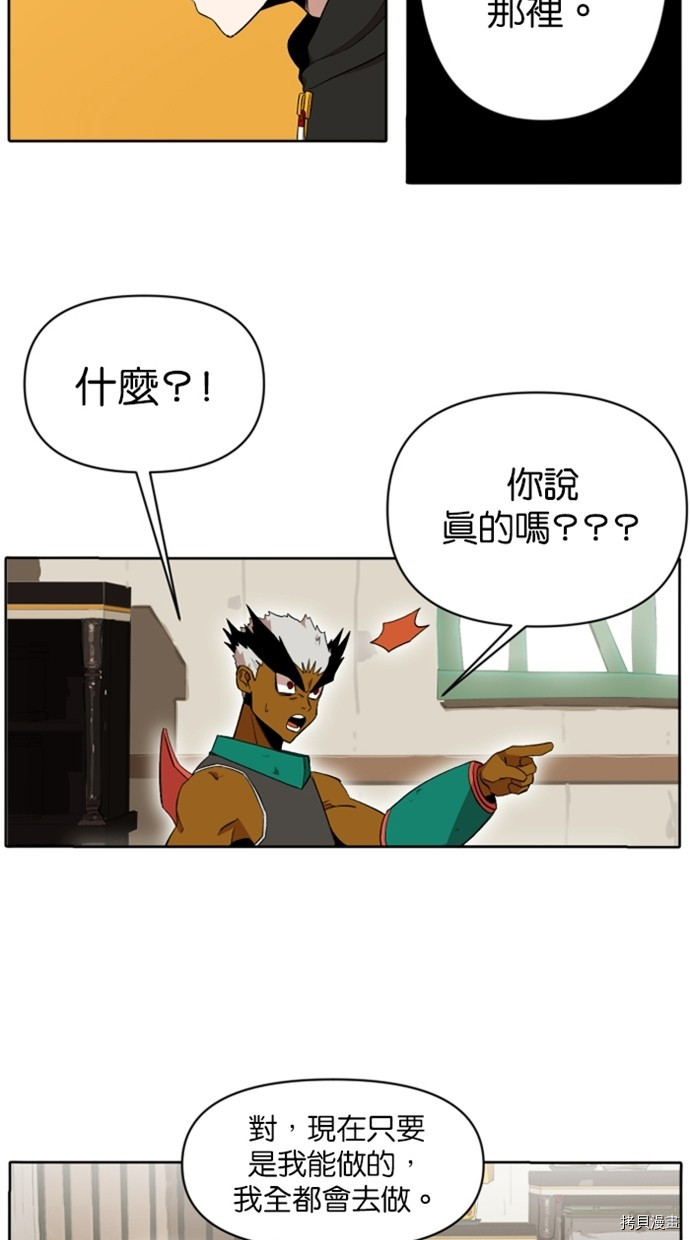 热练战士[拷贝漫画]韩漫全集-第2季22話无删减无遮挡章节图片 