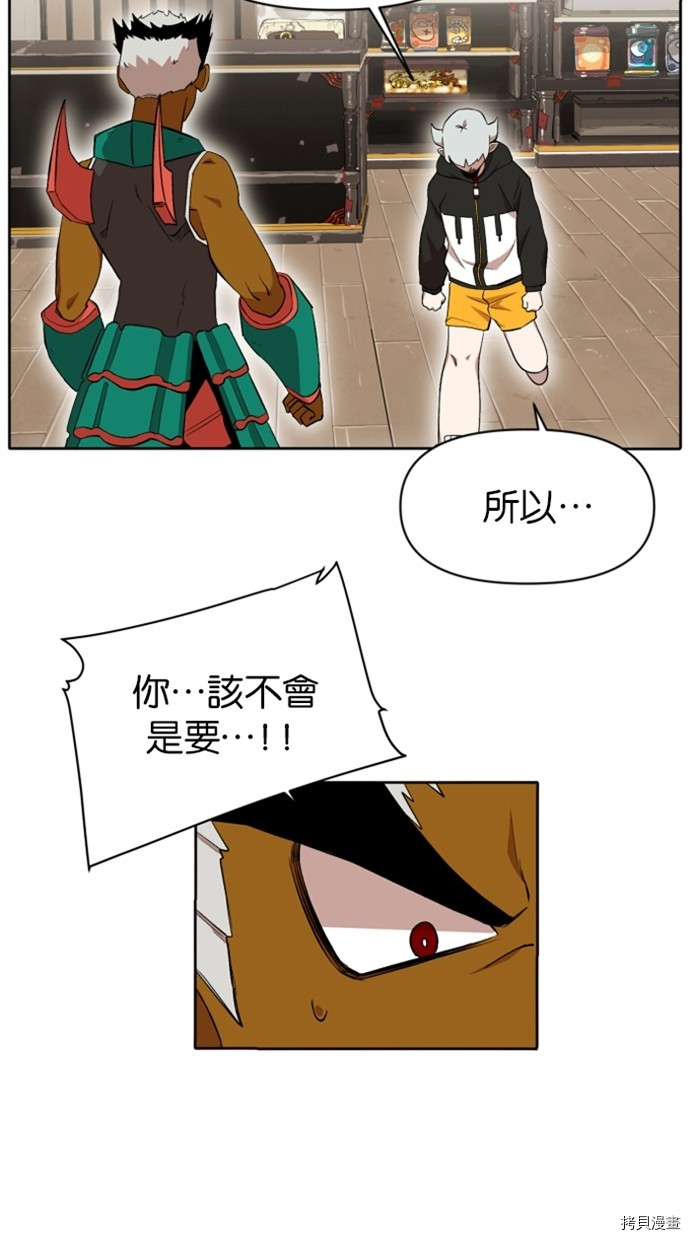 热练战士[拷贝漫画]韩漫全集-第2季22話无删减无遮挡章节图片 