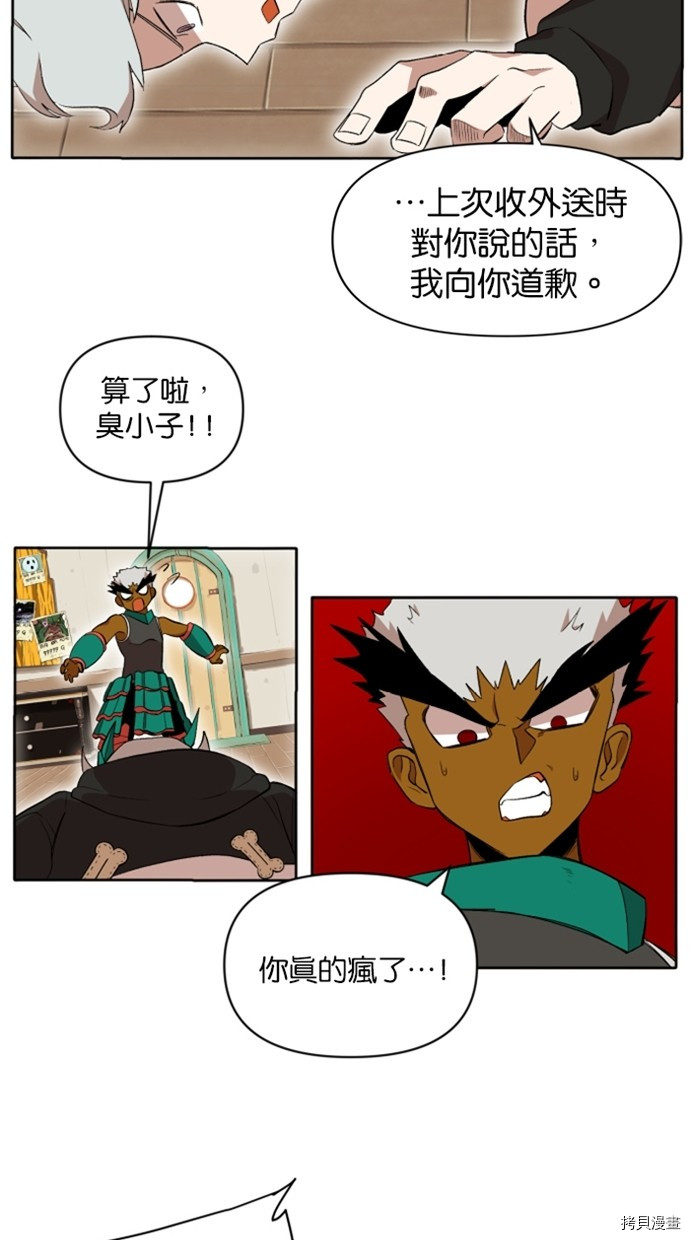 热练战士[拷贝漫画]韩漫全集-第2季22話无删减无遮挡章节图片 