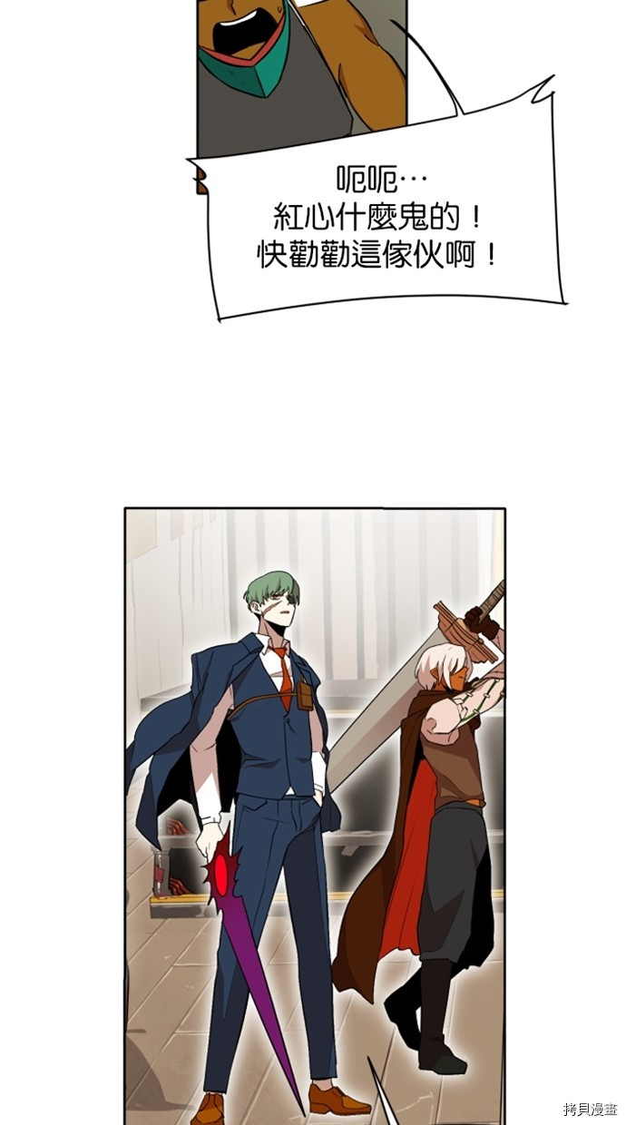 热练战士[拷贝漫画]韩漫全集-第2季22話无删减无遮挡章节图片 