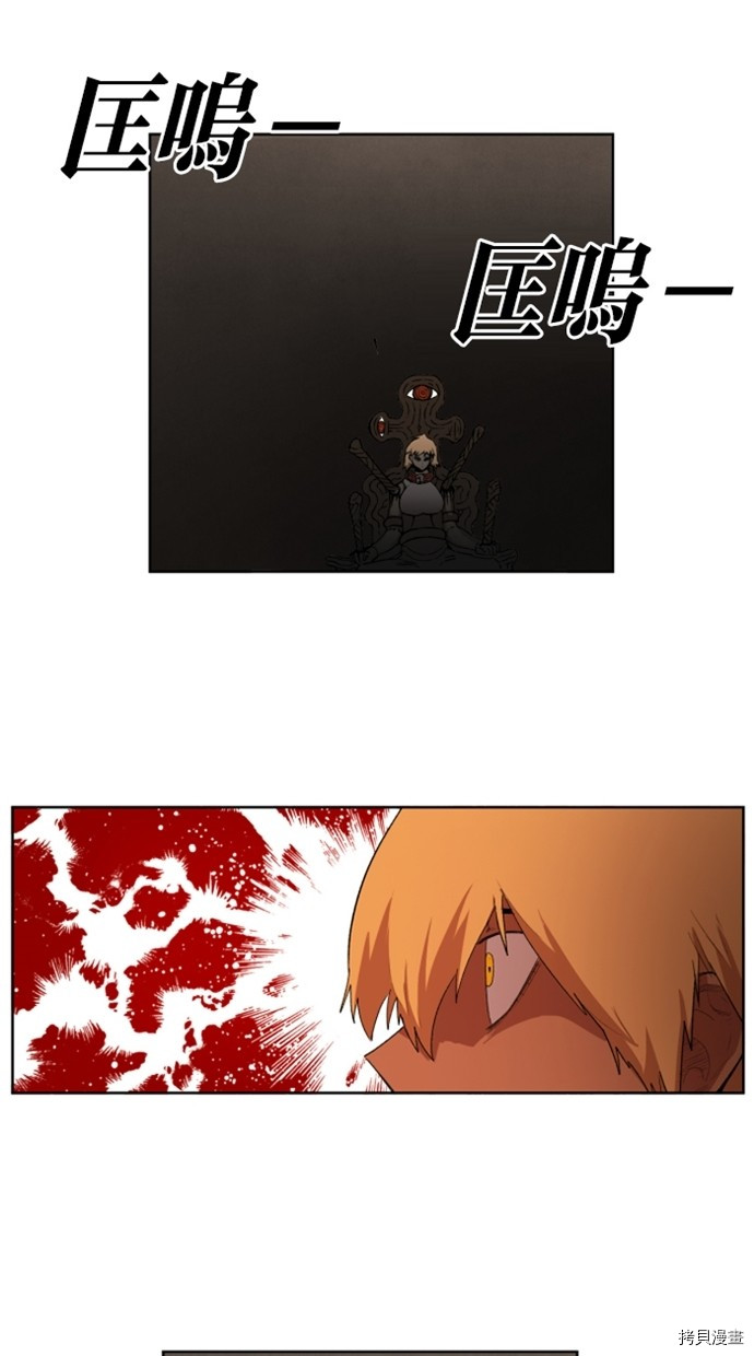热练战士[拷贝漫画]韩漫全集-第2季22話无删减无遮挡章节图片 
