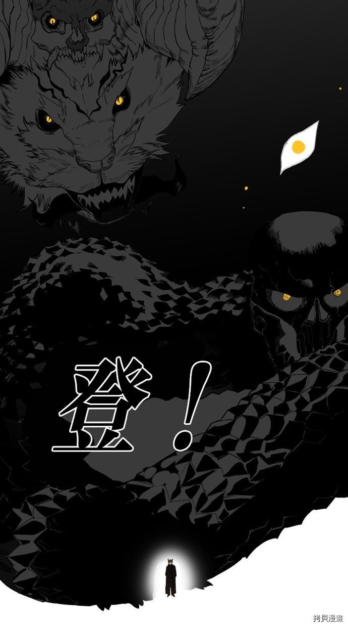热练战士[拷贝漫画]韩漫全集-第2季22話无删减无遮挡章节图片 