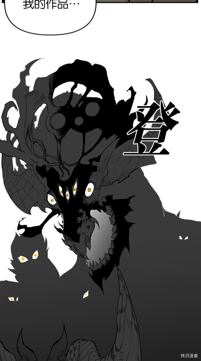 热练战士[拷贝漫画]韩漫全集-第2季22話无删减无遮挡章节图片 