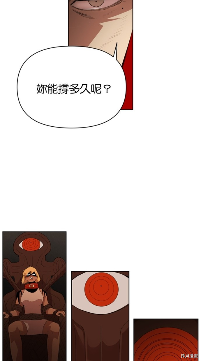 热练战士[拷贝漫画]韩漫全集-第2季22話无删减无遮挡章节图片 