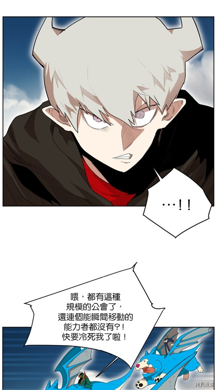 热练战士[拷贝漫画]韩漫全集-第2季22話无删减无遮挡章节图片 