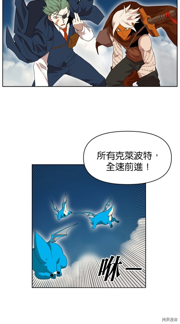 热练战士[拷贝漫画]韩漫全集-第2季22話无删减无遮挡章节图片 