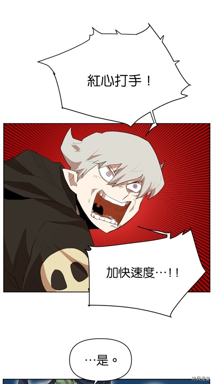 热练战士[拷贝漫画]韩漫全集-第2季22話无删减无遮挡章节图片 