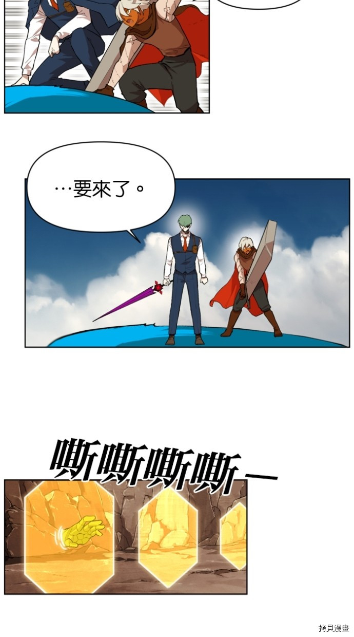 热练战士[拷贝漫画]韩漫全集-第2季22話无删减无遮挡章节图片 