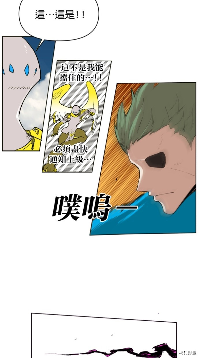 热练战士[拷贝漫画]韩漫全集-第2季22話无删减无遮挡章节图片 