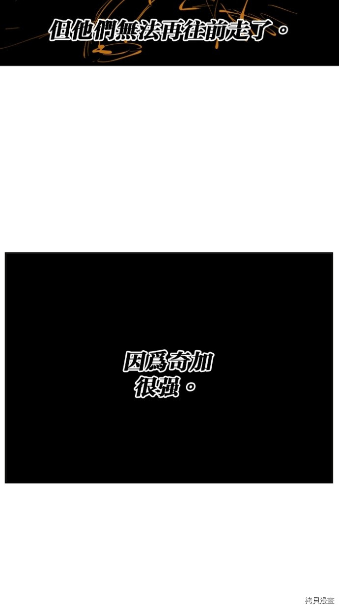 热练战士[拷贝漫画]韩漫全集-第2季22話无删减无遮挡章节图片 