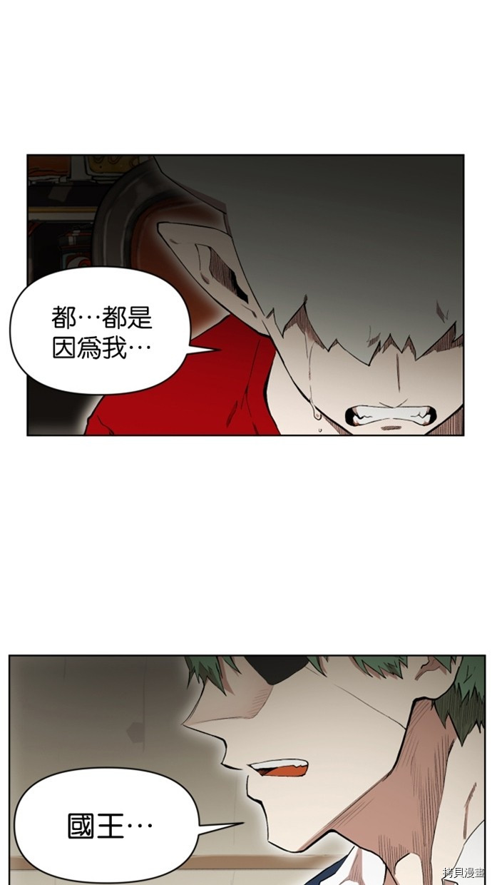 热练战士[拷贝漫画]韩漫全集-第2季22話无删减无遮挡章节图片 